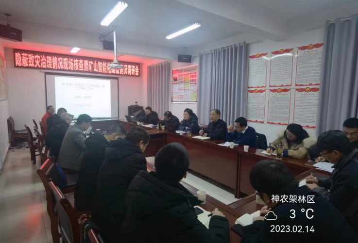 礦業(yè)公司調研湖北聯(lián)投礦山企業(yè) 共謀推進礦山智能化建設